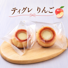 画像をギャラリービューアに読み込む, 【送料込み】敬老の日ギフトセットA