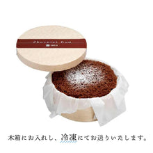 画像をギャラリービューアに読み込む, 【送料込み】フロマージュセット