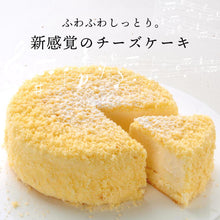 画像をギャラリービューアに読み込む, 【送料込み】フロマージュセット