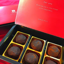 画像をギャラリービューアに読み込む, とろけるりんごショコラ【セット有】