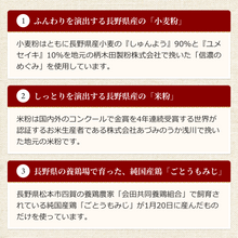 画像をギャラリービューアに読み込む, 【店舗受取専用】【大寒たまご限定】あづみ野バウム ※1月21日より一部店舗にてお渡し開始