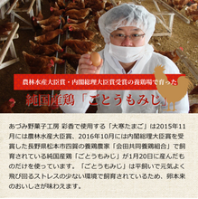 画像をギャラリービューアに読み込む, 【店舗受取専用】【大寒たまご限定】あづみ野バウム ※1月21日より一部店舗にてお渡し開始