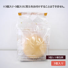 画像をギャラリービューアに読み込む, りんごクッキー【ココア】【セット有】