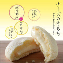 画像をギャラリービューアに読み込む, 【送料込み】焼菓子の詰め合わせ プチギフト A