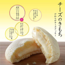 画像をギャラリービューアに読み込む, 【送料込み】焼菓子の詰め合わせ ギフトセット A