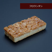 画像をギャラリービューアに読み込む, 【送料込み】焼菓子の詰め合わせ かごギフト A