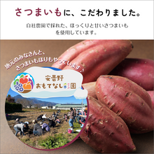 画像をギャラリービューアに読み込む, アップルポテトパイ