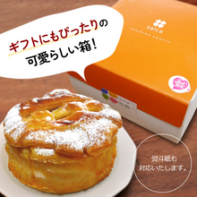 画像をギャラリービューアに読み込む, アップルポテトパイ