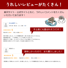 画像をギャラリービューアに読み込む, アップルポテトパイ