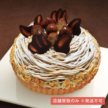 画像をギャラリービューアに読み込む, モンブラン