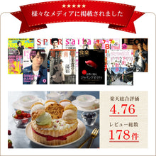 画像をギャラリービューアに読み込む, 【5月4日より発送】【送料込み】母の日アイスケーキ