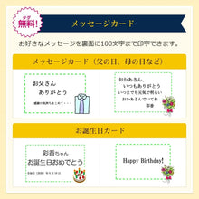 画像をギャラリービューアに読み込む, 【セット有】チーズinタルトバウム 信州りんご