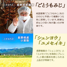 画像をギャラリービューアに読み込む, りんごのバウムクーヘン