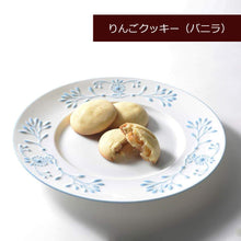 画像をギャラリービューアに読み込む, 【送料込み】あづみ野バウムギフトセット(焼印入り)