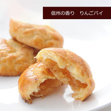 画像をギャラリービューアに読み込む, 【送料込み】焼菓子の詰め合わせ ギフトセット E