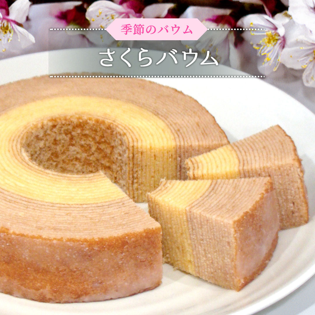 あづみ野菓子工房 彩香【公式オンラインショップ】長野県安曇野市のお
