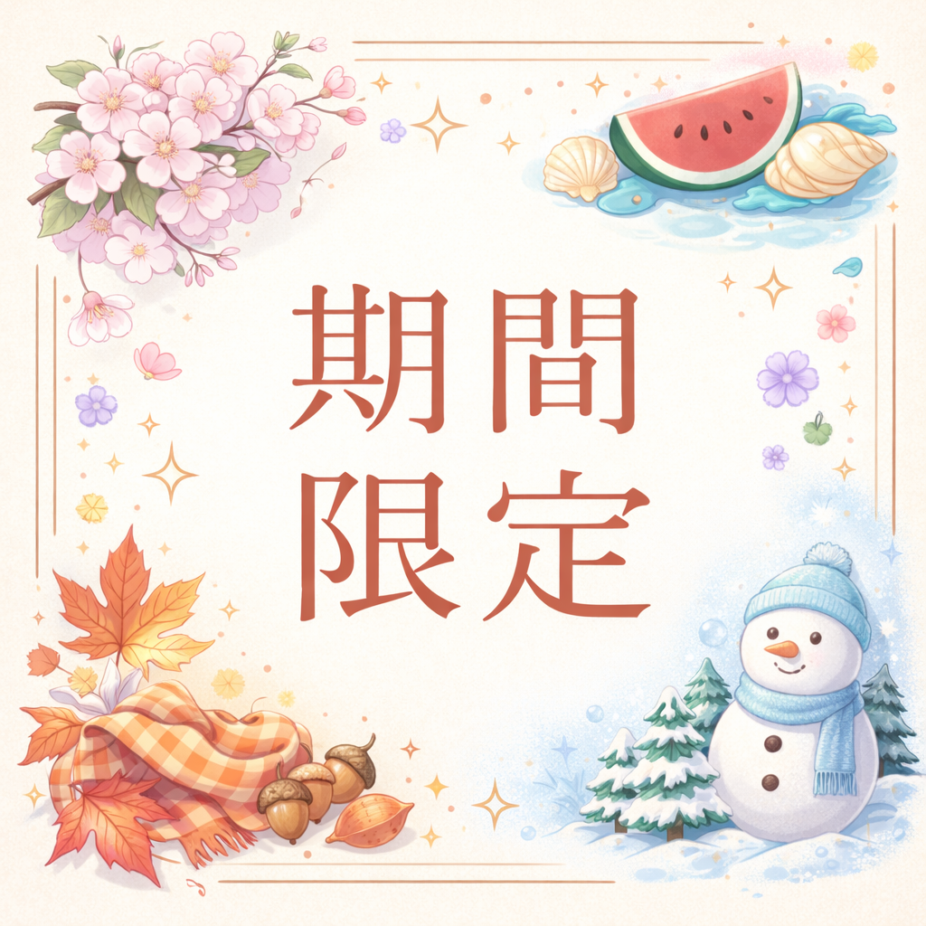 送料込み】おためしセット あづみ野プリン6個入（カスタード） – あ