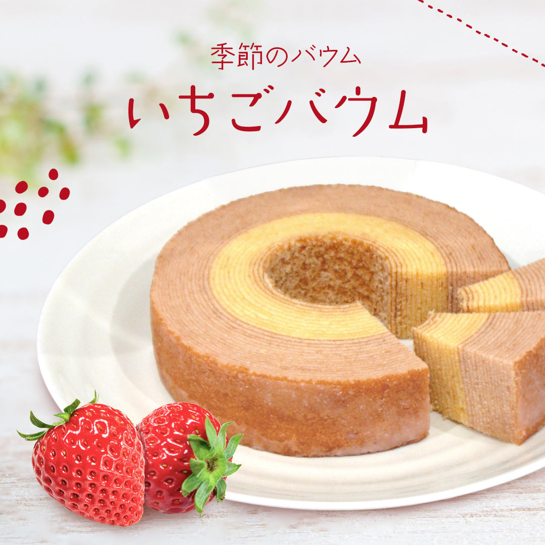 シフォンケーキ – あづみ野菓子工房 彩香【公式オンラインショップ】 シフォンケーキ – あづみ野菓子工房 彩香【公式オンラインショップ】