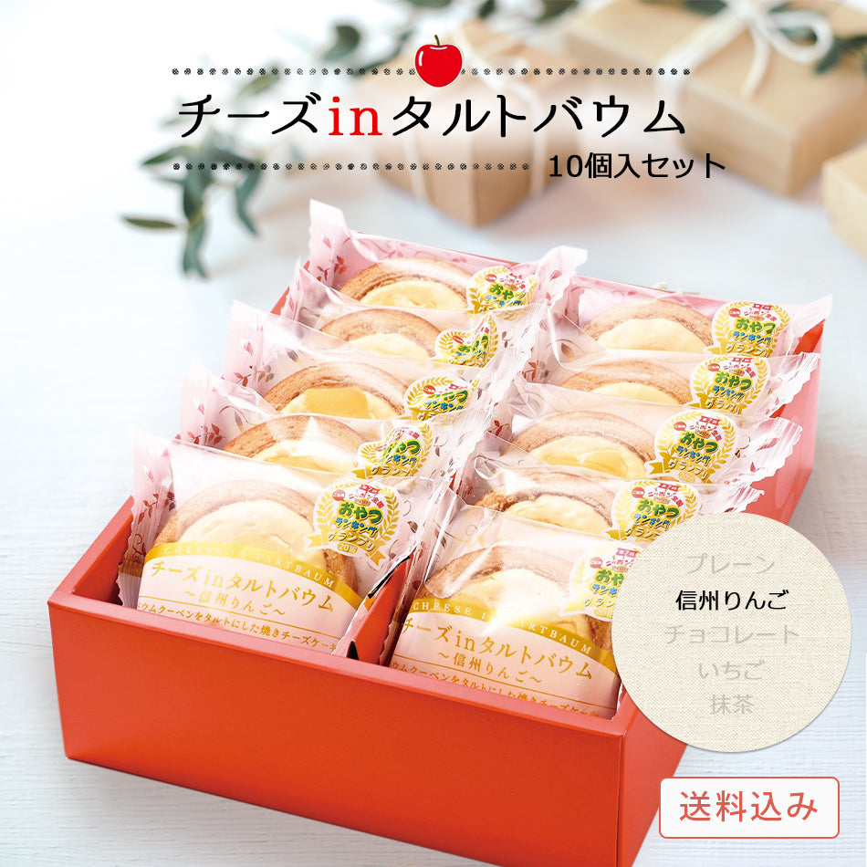 kuma san 断捨離中おまとめ大歓迎　お菓子詰め合わせ プチギフト クッキー 和讃盆くっきぃ 送料無料 9種から4個選べる 高級