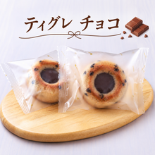 画像をギャラリービューアに読み込む, 【送料込み】敬老の日ギフトセットA
