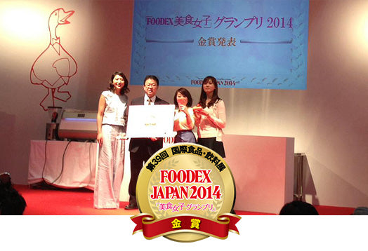 FOODEX JAPAN2014　美食女子グランプリ