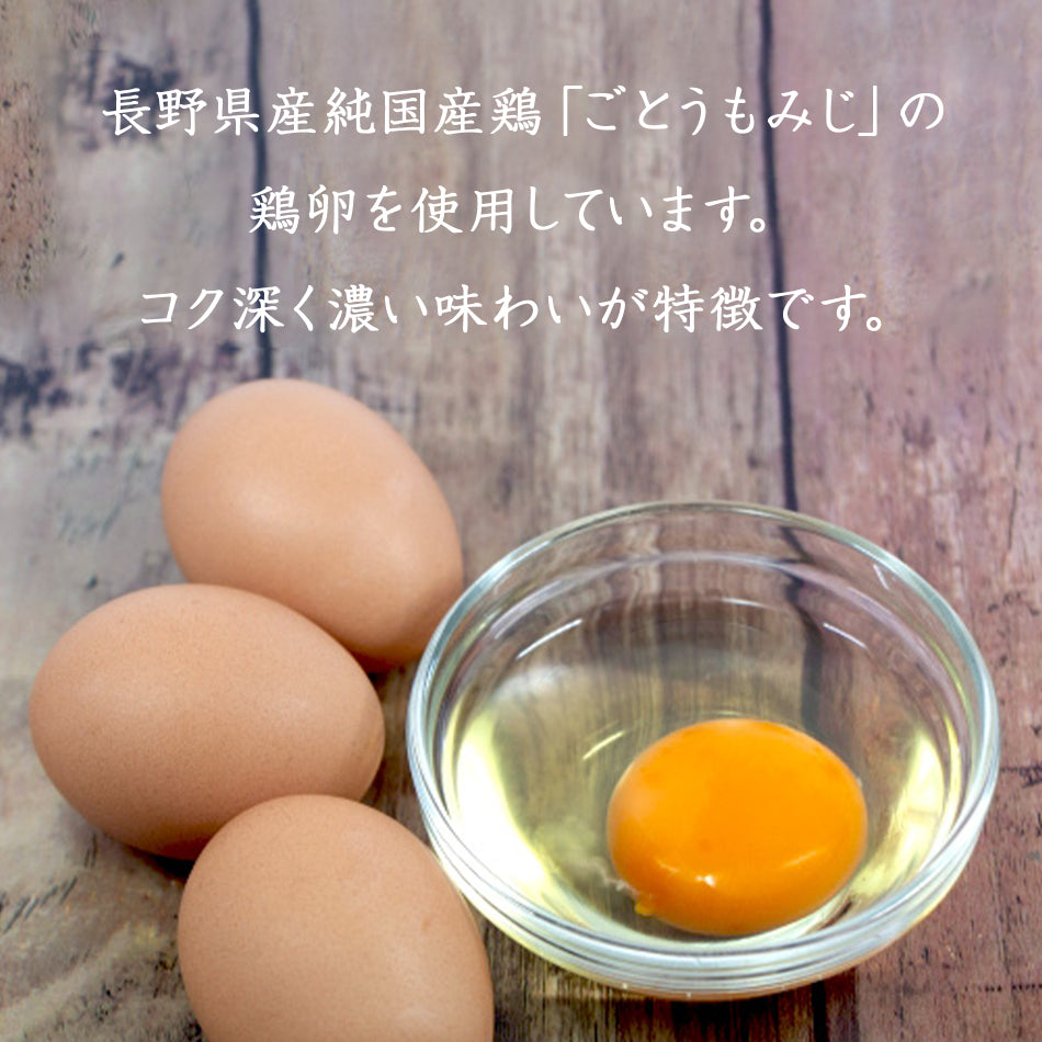 送料込み】おためしセット あづみ野プリン6個入（カスタード） – あ