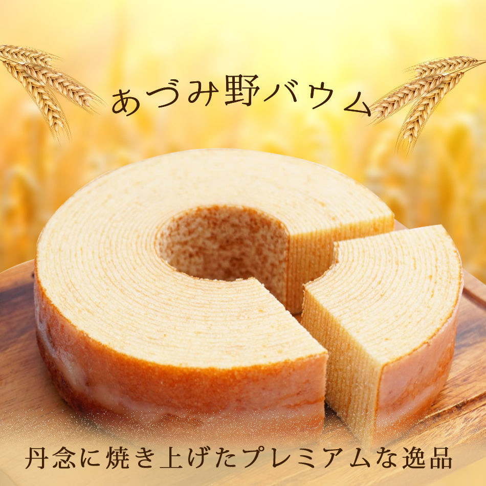すべての商品 – あづみ野菓子工房 彩香【公式オンラインショップ】